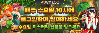 신규 가입자 100% 웰컴 보너스 promotion