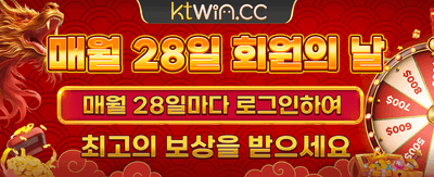 kr3333kr 특별 이벤트 진행 중 banner