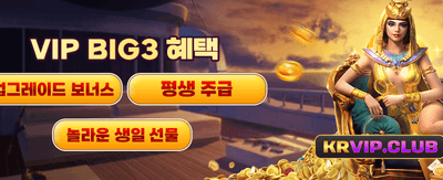 지금 바로 접속하고 보너스 획득 banner